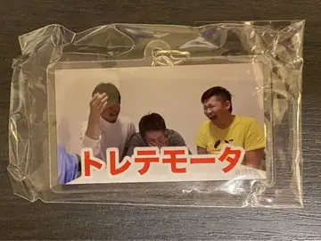 Fischers Fischers 뮤지엄 명장면 아크릴 키링