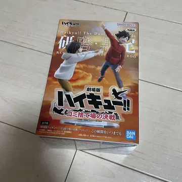 극장판 하이큐!! 쓰레기장의 결전 피규어 켄마 쿠로오
