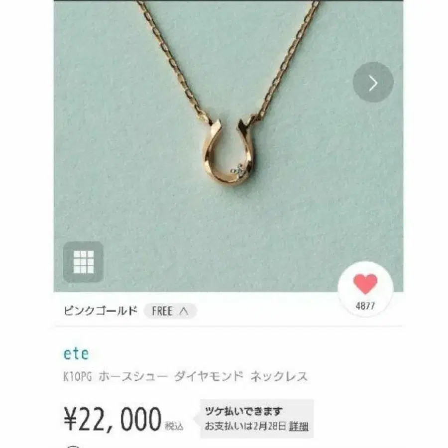 1번째 상품 이미지