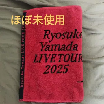 야마다 료스케 Ryosuke Yamada LIVE TOUR 2025 타월
