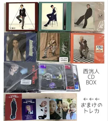 INI CD 니시 히로토 수납 박스 세트