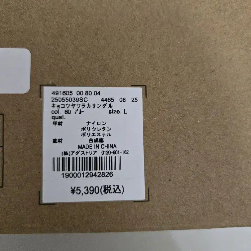 7번째 상품 이미지