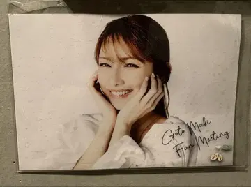 Goto Maki 팬미팅 사진