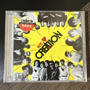 WE CREATION 프로모션용 하이라이트 CD