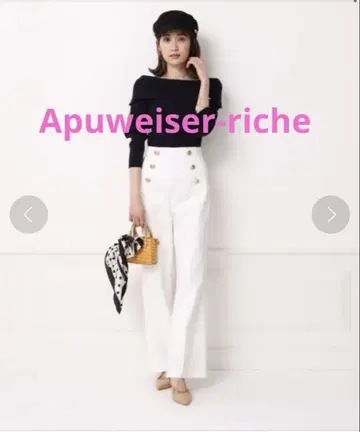 Apuweiser-riche 마린 팬츠 사이즈 0