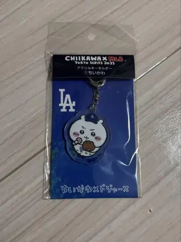 치이카와 LA Dodgers 키링