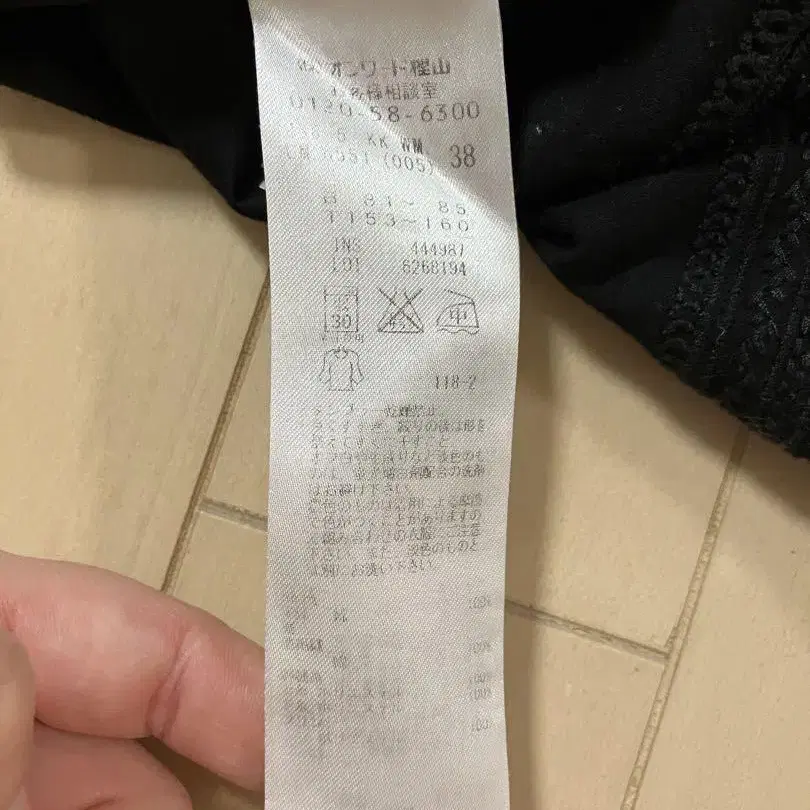 6번째 상품 이미지