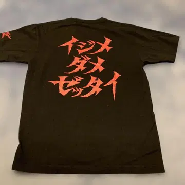 BABYMETAL 이지메, 다메, 젯타이 세상 바로잡기 T셔츠 L 사이즈