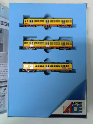 a-6634 산기 철도 851계 등장 시 3량 세트 c