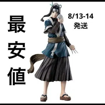 B상 화이트 제일복권 NARUTO 파도의 나라 편