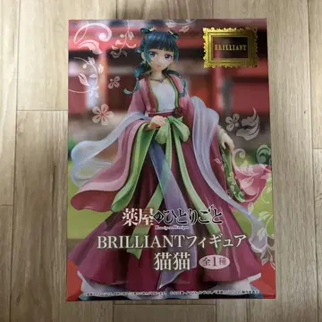 BRILLIANT 고양이 피규어