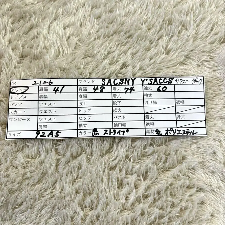 8번째 상품 이미지