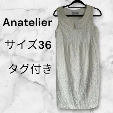 Anatelier 아나텔리어 원피스 슬리브리스 화이트 크림