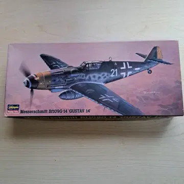 HASEGAWA 1/72 Bf109G-14 GUSTAV 14