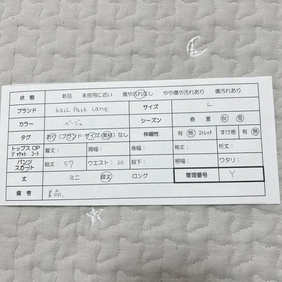 12번째 상품 이미지
