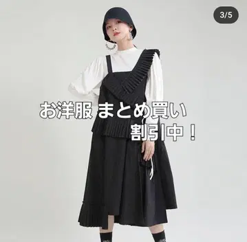 비대칭 원피스 블랙 모드 HENNIE HENNIE