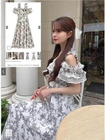 [새상품 택 포함] GRL 꽃무늬 프릴 오프숄더 플레어 원피스