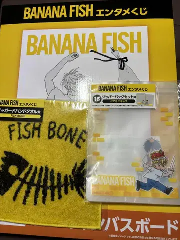 BANANAFISH 엔터메 복권 라스트상 LED 캔버스 보드
