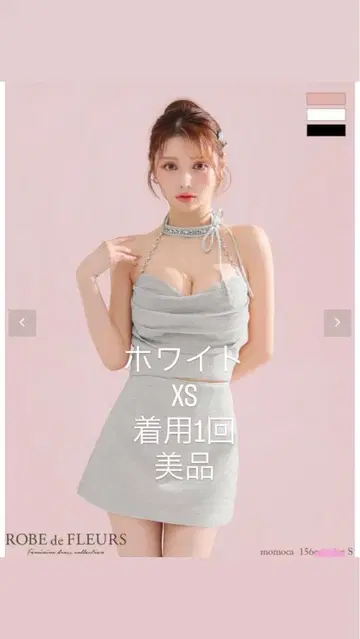 ROBE de FLEURS 화이트 XS 드레스