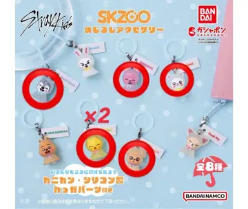 StrayKids SKZOO 메지루시 액세서리 세트