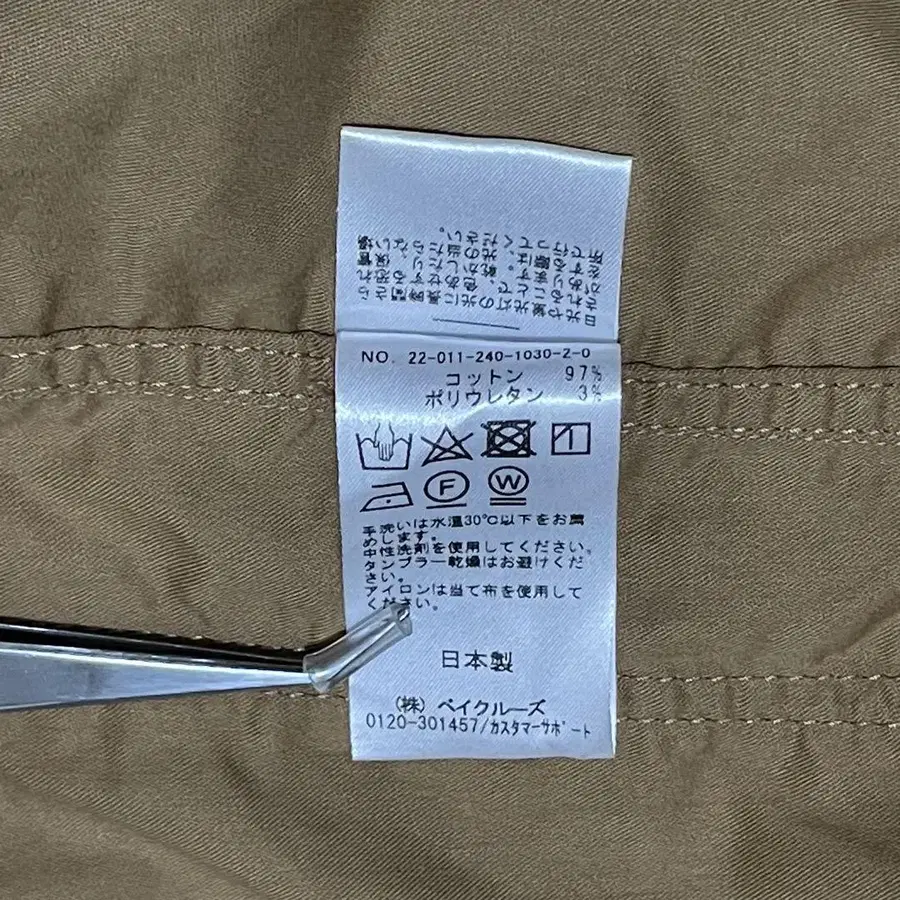 10번째 상품 이미지