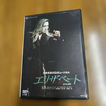 다카라즈카 설조 엘리자베트 DVD