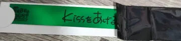 타브키스 입장 특전 레이지 은박 테이프