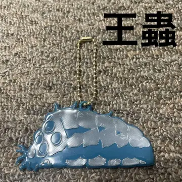 오무 리플렉터 지브리 키링