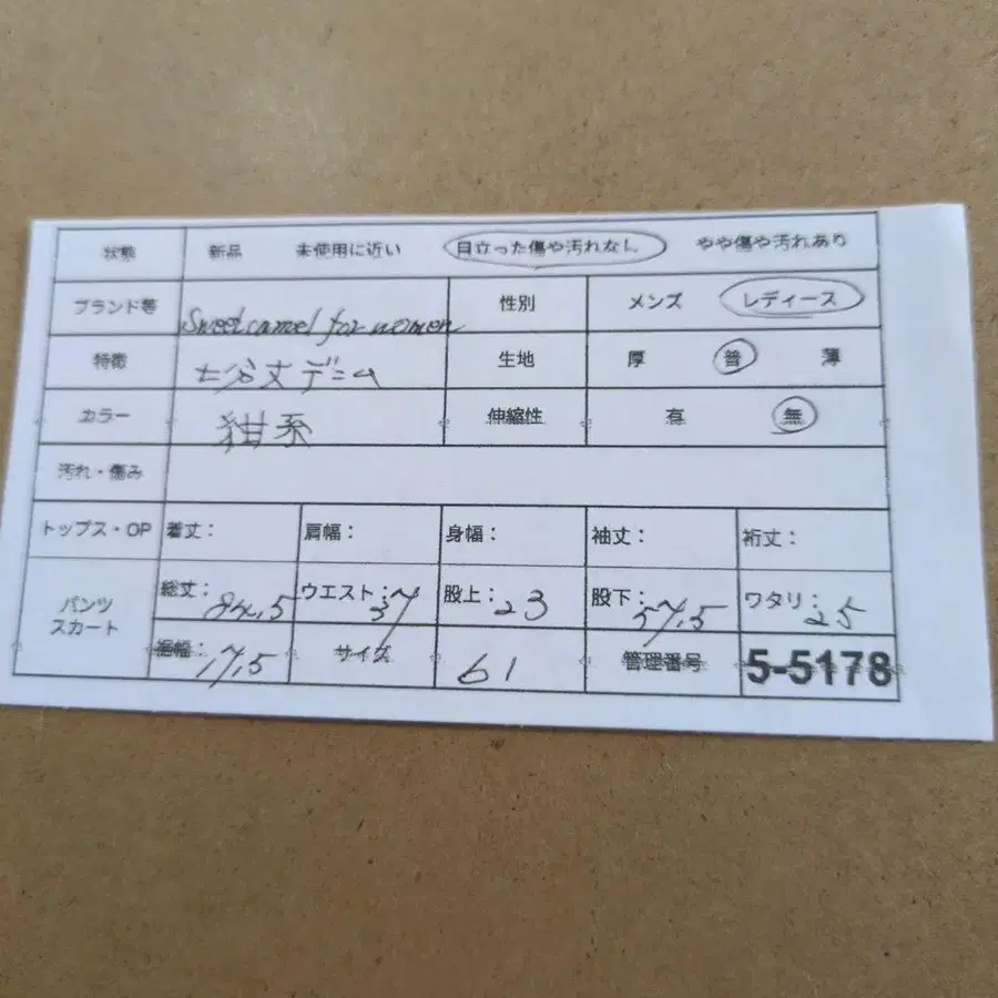 12번째 상품 이미지