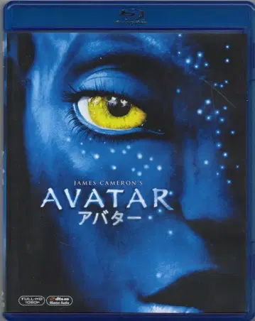 20세기 폭스 서양화 Blu-ray 아바타