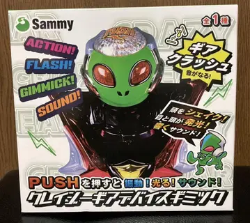 Sammy 크레이지 기어 디바이스 기믹
