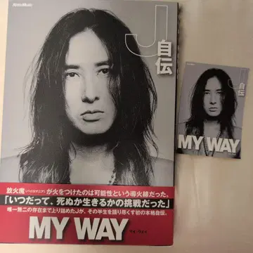 MY WAY J 자서전 회장 한정 스마트폰 스티커 포함