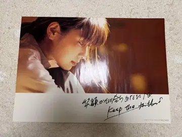 ZARD 사카이 이즈미 B2 포스터 15주년 기념 사인