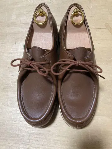 파라부트 미카엘
