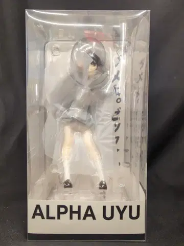 BASTETOYS 재파 우유 ALPHA UYU PVC