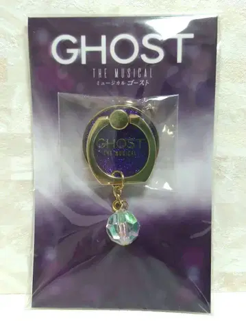 뮤지컬 GHOST(고스트) 스마트폰 링