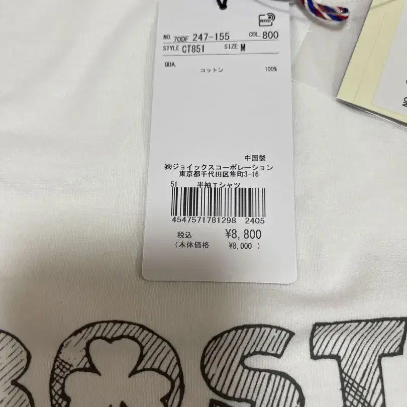 8번째 상품 이미지