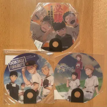 크게 휘두르며 클리어 부채 3세트