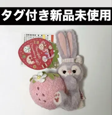 [미사용 새상품] 하트 펠트 스트로베리 기프트 스텔라루 봉제 인형 참