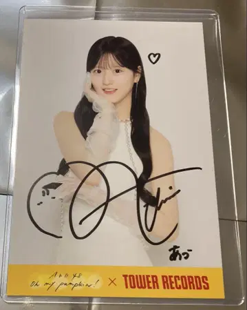 AKB48 야기 아이즈키 Oh my pumpkin! 엽서 친필 사인 포함