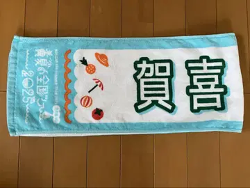 [ 카키 하루카 ] 2025년 전국 투어 개별 머플러 타월