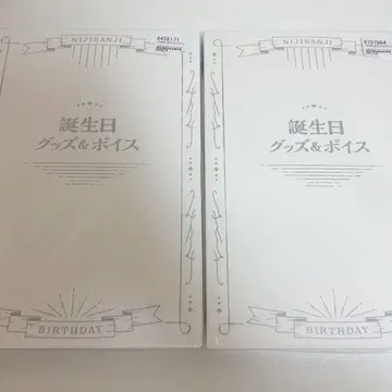 사에구사 아키나 생일 굿즈 풀세트 2022 2023