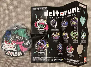 DELTARUNE 델타룬 캡슐 러버 마스코트 랄세이