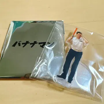 바나나맨 시타라 오사무 팝업 스토어 아크릴 스탠드
