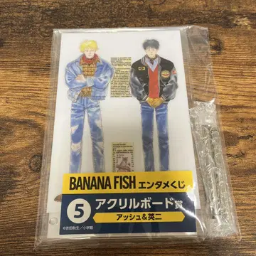 BANANA FISH 엔터테인먼트 복권 아크릴 보드 5 아쉬&에이지