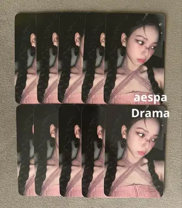 aespa 카리나 Drama 트레이딩 카드