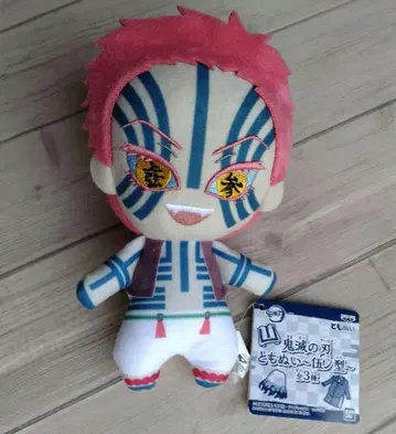 귀멸의 칼날 아카자 토모누이 봉제 인형