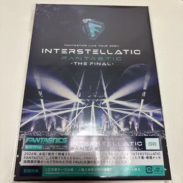 INTERSTELLATIC FANTASTIC DVD