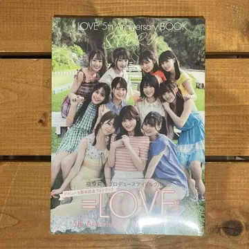 =LOVE 이코러브 5th Anniversary BOOK