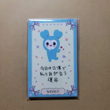 TWICE 러블리 카드 세트
